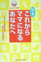 ���줫��ޥޤˤʤ뤢�ʤ���