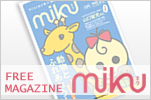 miku